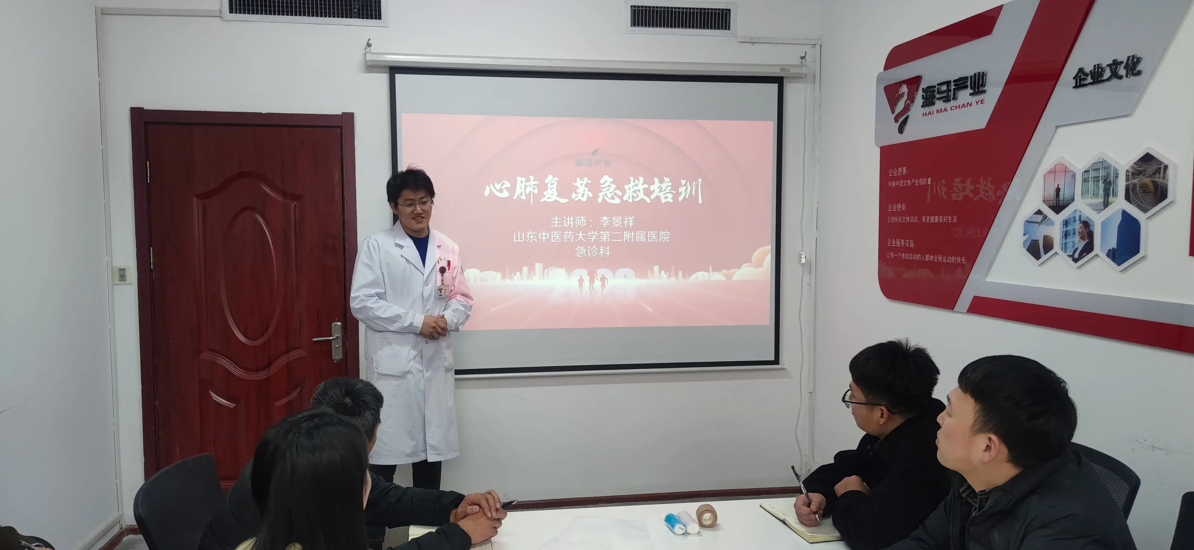 非凡体育组织进行心肺复苏急救培训