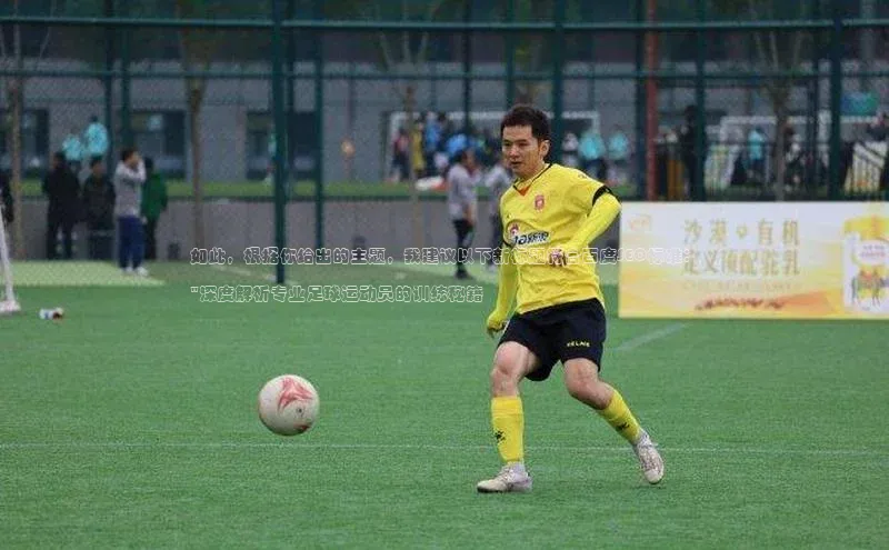 非凡体育2121app官网版百度 H5如此，根据你给出的主题，我建议以下新标题符合百度SEO标准：

\