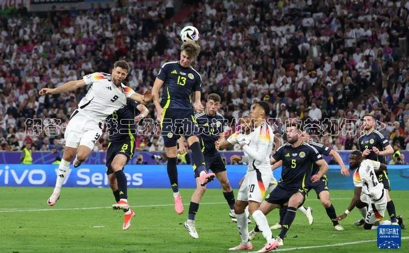 非凡体育百度移动开放平台解答: <足球二级运动员证价值及收益如何？>