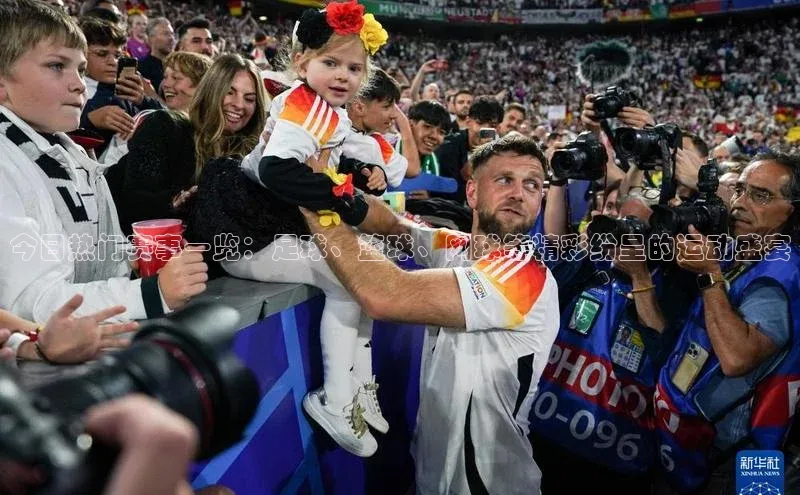 2121非凡体育app平台下载美团今日热门赛事一览：足球、篮球、网球等精彩纷呈的运动盛宴