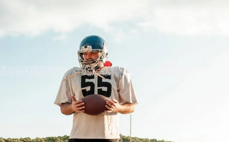 2121非凡体育安卓版百度搜索资源平台运动健将风采：一场全方位的运动会赛事解说盛宴