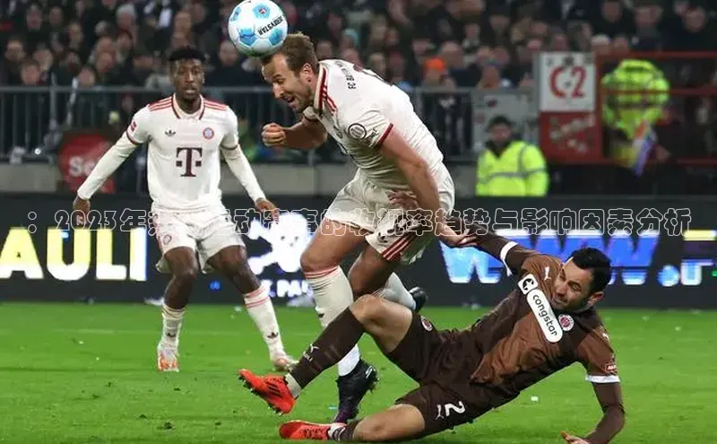 ：2023年热门运动赛事的收视率趋势与影响因素分析