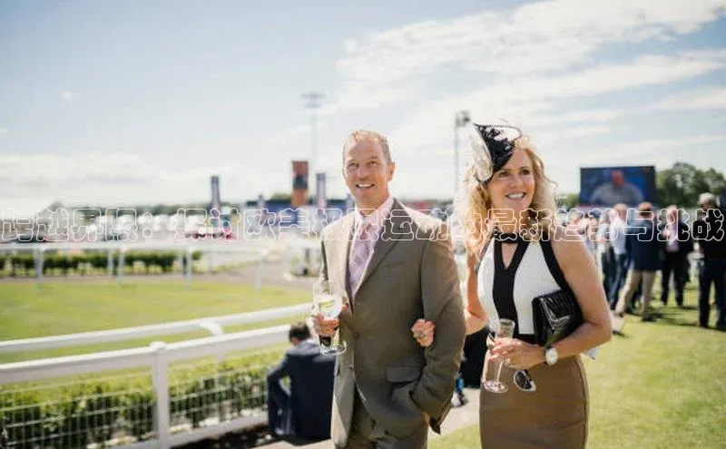 跨越界限：探讨欧美极限运动的最新趋势与挑战