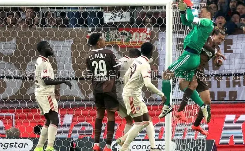 捕捉精彩瞬间：专业指导如何跟随赛事镜头拍摄