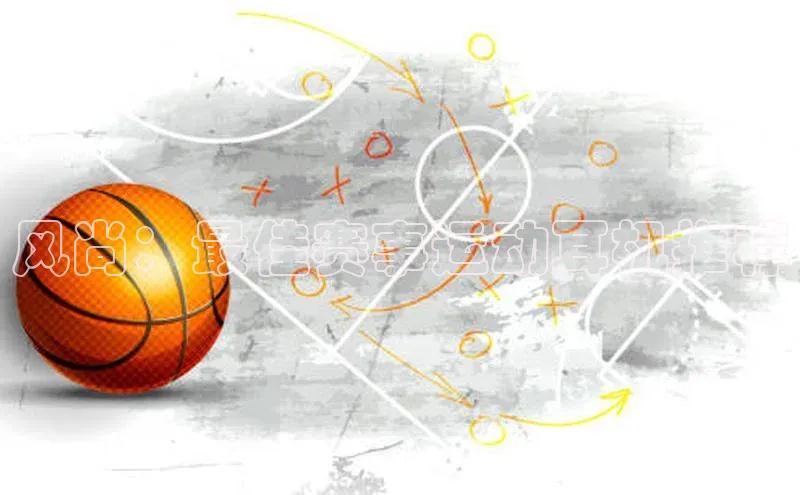 风尚：最佳赛事运动耳机推荐