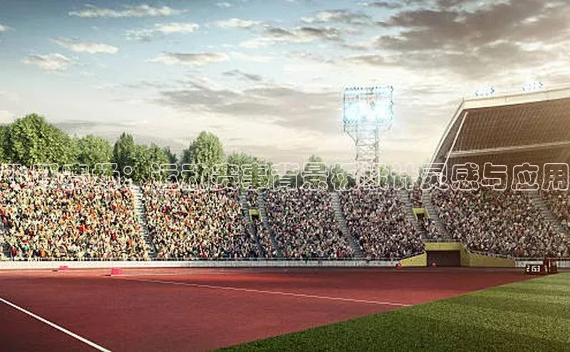 飞跃赛场：运动赛事背景板设计灵感与应用