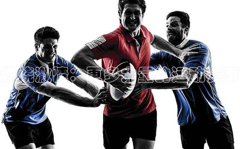 燃烧激情：更多力量的运动赛事