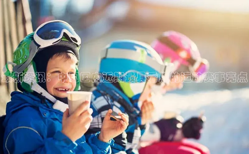 2121非凡体育app下载