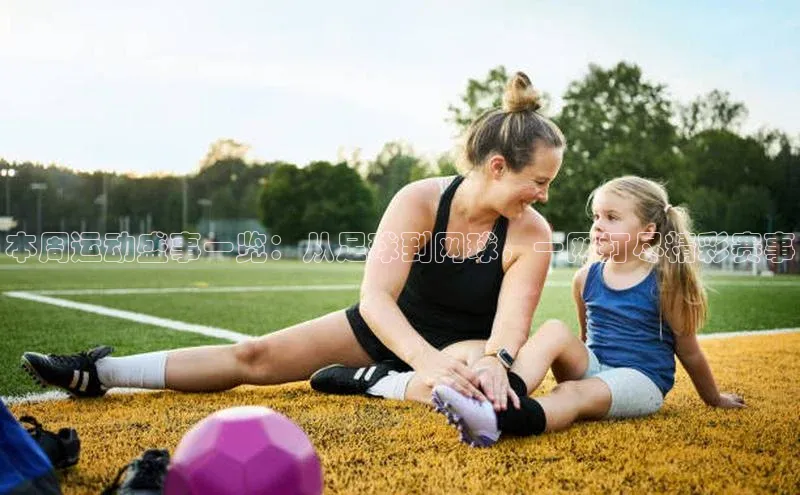 2121非凡体育最新版本更新内容