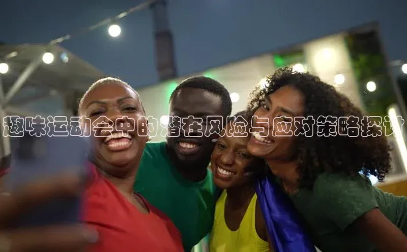 非凡电子游戏平台