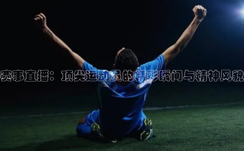 2121非凡体育官网下载链接