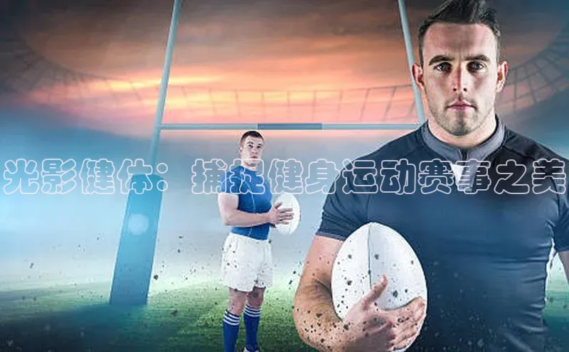 非凡电子游戏平台