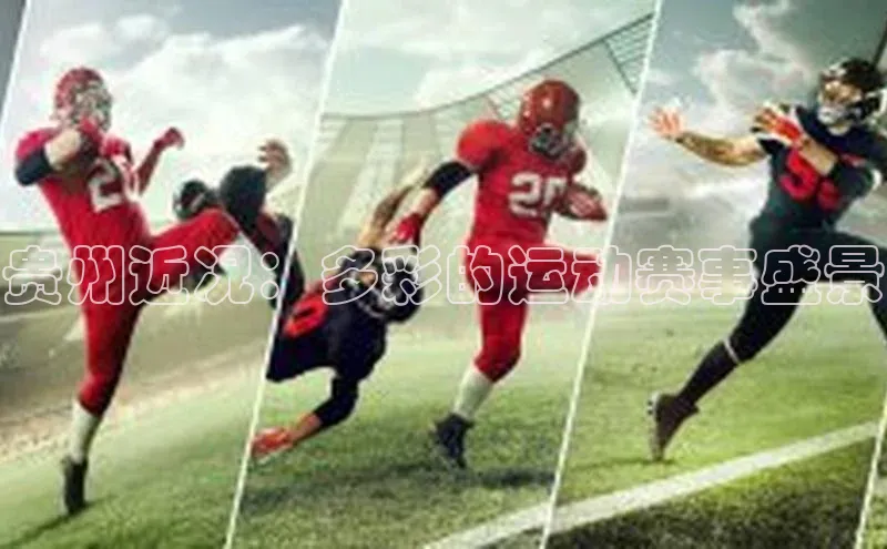 2121非凡体育娱乐入口