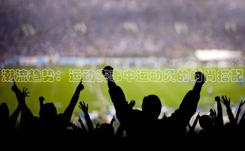 非凡体育2121app官网版