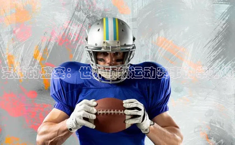 非凡电子游戏平台