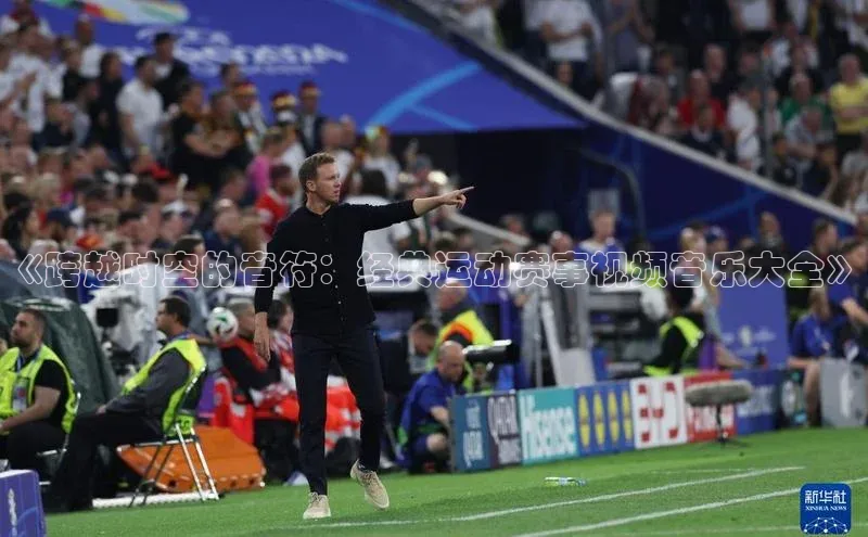 2121非凡体育app下载