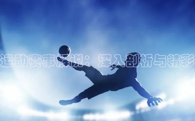 非凡电子游戏平台官网