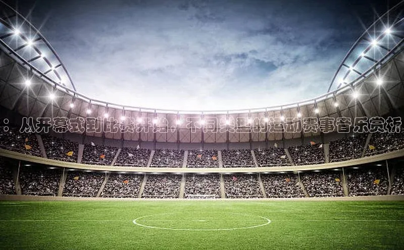 2121非凡体育最新版本更新内容