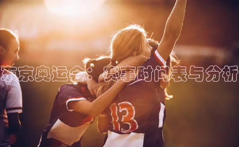 2121非凡体育官网下载链接