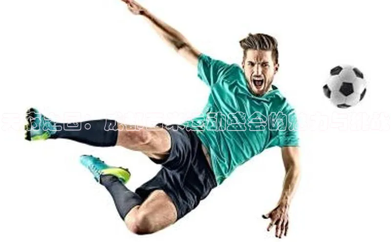 天府之国：成都百米运动盛会的魅力与挑战