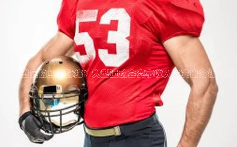 非凡体育2121平台下载