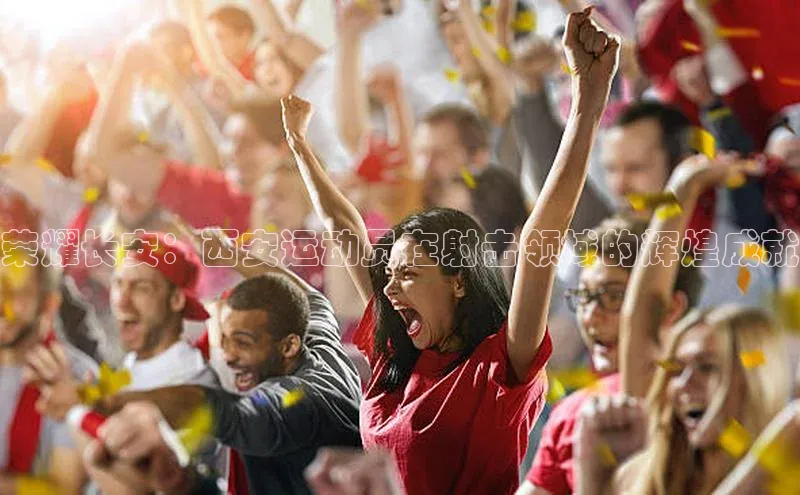 2121非凡足球网页版